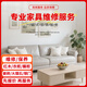 Shenzhen Miaoyi furniture repair, water and electricity maintenance, water and electricity installation door-to-door service, water and electricity maintenance