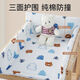 Other baby changing table mats, baby care tables, newborn care tables, washable four-season new special cotton pads, changing table pads, soft and anti-collision, orange bear (single cotton pad), note, one piece customization, please consult customer service