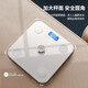 Scale Huawei HUAWEI Hilink Intelligent Body Fat Scale Electronic Scale Weight Scale Intelligent Weighing Accurate Dormitory Household Weight Loss Special Hongmeng Intelligent Accurate HUAWEI Eco-Certification Battery Model-White