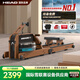 HEAD rowing machine hydromagnetic dual resistance household intelligent self-generating folding solid wood water resistance rowing machine fitness equipment oak color/upgraded self-generating dual resistance/real-life theme