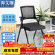 Haiaijia training chair folding chair conference room folding stool office chair computer chair lecture learning chair office chair without table board