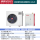 Sacon Air Energy Calefacción por suelo radiante y aire acondicionado Bomba de calor de energía de aire todo en uno Calefacción para el hogar Eficiencia energética de primera clase Conversión de frecuencia dual WiFi Control inteligente Máquina de calefacción y refrigeración rural Serie Warm Home 220 V Nuevo producto Máquina de calefacción y refrigeración de 5 HP - Instalación incluida (100)