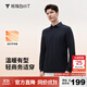 Thumb white small T men's thermal smart warm long-sleeved POLO shirt autumn lapel business versatile top T-shirt navy blue 2XL
