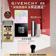 Givenchy Star Sigongge Soft Mist Loose Powder No. 1 Matte Setting Powder Birthday Gift for Girls Double Eleven Shopping Spree