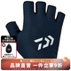 DAIWA 25 spring and summer DG-6425/6525 sweat-absorbent and quick-drying fishing gloves fingerless gloves DG-6525 exposed 5 fingers blue XL