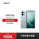 Téléphone portable OPPO A6 5G, durable, nouvelle génération, puissant et fluide, double moteur super fluide, IP69, téléphone portable entièrement étanche, lancement d'un nouveau produit, gris velours, 8 Go + 256 Go