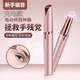 LCZMI Germany electric eyebrow trimmer for women, multi-functional eyebrow trimming tool for novices, eyebrow trimming knife, automatic eyebrow trimming pen, eyebrow trimmer for men, rose gold, high-speed motor, built-in fill light, long-lasting battery life, million-selling best-seller on the entire network