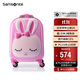 Samsonite suitcase 16-inch trolley case pink bunny children's travel luggage U22 zipper case boarding case