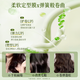 WOMO elastin curl shaping essence, moisturizing, light and fluffy curl styling essence, 2 bottles of elastin/600g in total