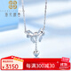 Luo Hua Cing Chun pt950 platinum necklace women's clavicle chain platinum necklace fugitive princess chain bow necklace for girlfriend, about 42cm long + 3cm extension/fugitive princess set chain