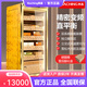Meijing RACHING Meijing Cigar Cabinet Horizontal Line MON1800A 2025 New Fingerprint Lock Cigar Cabinet Capacity 220L Constant Temperature and Humidity Smoke Cabinet Humidity Cabinet Burl Gold (Spanish Cedar Wood Shelf)