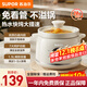 SUPOR electric stew pot household 1.5L electric stew pot stew soup cup bird's nest pot health pot low heat slow cooker electric stew pot fine stew porridge multi-function pot 1.5L DG15YC869