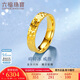 Lukfook Jewelry Pure Gold Broken Ice Gold Ring Solid Closed Ring Price No. 15 - Approximately 5.11 grams