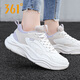 361 Casual Shoes for Women Autumn and Winter New Women's Thick-soled Leather Dad's Shoes Women's Shoes 361 Degree Outdoor Waterproof Sports Shoes Water-Repellent Leather丨6765丨White Gray Purple 38 Official Authentic/Ready Stock Quick Delivery