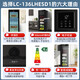 海尔（Haier）136升冰吧带冷冻家用立式冷藏柜客厅超薄透明玻璃黑色办公室茶叶保鲜柜单门冰箱LC-136LHESD1补贴