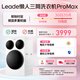 Leader Haier Lazy Three-tub Washing Machine ProMax Price Comparison Li Jiaqi Zone Washing 12.5KG Three Barrels National Subsidy XQGL125-MBLDE697WU1