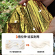 YOMO 2 pack emergency blanket thermal blanket outdoor camping emergency outdoor life-saving cold-proof thermal blanket 2.1x1.6 meters