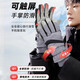 Gloves Winter Men's Cycling Gloves Skiing Thickened Warm Touch Screen Water-Repellent Waterproof Wind-Cold Electric Motorcycle Gloves Women Dark Gray Technology Temperature Lock + Cycling Anti-Slip