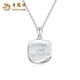 Lao Fengxiang PT950 platinum curled small square brand pendant for women, new platinum Valentine's Day birthday gift for girlfriend and wife, platinum curled small square brand pendant, about 3.6g, free silver chain + heart-warming gift box