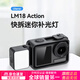 Ulanzi LM18 DJI Action5pro/4/3 high-bright waterproof fill light small portable live broadcast vlog pocket always-on light camera photography light Action waterproof fill light quick release and installation
