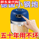 Fat Donglai Garlic God Meat Grinder Electric Garlic Pounder Small Baby Food Complementary Machine Crushed Household Garlic Same Style German Motor 986x Speed - Explosive Power丨36