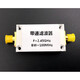 2.4G 2450MHz bandpass filter, dedicated for WiFi, Bluetooth, and Zigbee anti-interference