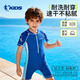 Jordan (QIAODAN) children's one-piece boxer swimsuit, boys' sun protection swimsuit, professional training hot spring printed quick-drying swimsuit, dark blue 120, height 95-105CM, weight 23-30Jin Jin equals 0.5 kg