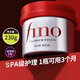 FINO hair mask conditioner 230g smooth damaged repair dry ruby ​​bottle hair mask deep nourishing