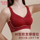 Ordifen's zodiac year of the horse red pull-up push-up underwear for women's wedding anti-sagging big breasts showing small plus size bra set gift box