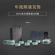 Dongdao Ru Kiln Henan Heritage Fuyuan Tea Set Ceramic Kung Fu Tea Set Ru Porcelain High-end Tea Set Complete Gift Box Fuyuan Teapot Half Set 8 Piece Set 25 Styles