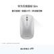 Huawei Wireless Mouse Slim Youth Edition Star Flash Model Bluetooth Star Flash Dual Technology Suitable for Tablets and Notebooks Silver