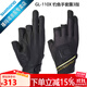 SHIMANO GL-110X with 3 fingers exposed GL-111X with 5 fingers exposed Winter fishing gloves made in Indonesia Black size M (GL-110X with 3 fingers exposed)