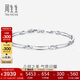 Chow Sang Sang Pt950 Platinum White Gold Bracelet Women's 33195B Price 19cm 7.9g