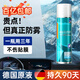 Blue Dolphin German car glass defogger car window anti-fog spray helmet anti-fog rearview mirror defogger 200ml