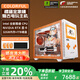 Colorful Orange Shadow Orange Family Bucket RTX5070Ti/5060Ti Ultra 9 285K/265KF/14600K/14400F Assembled Computer Desktop Game Console DIY Complete Machine 1 i5 14400F+5060+1T+32G