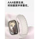 桐汝壁适用苹果手表S9表带新款金属磁吸回环applewatch Ultra2硅胶磁吸S 粉丝福利 第二件8折 无忧购 适用iwatch841mm赠送高清贴