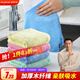 Jia helper wood fiber rag 25*25cm*4 pieces dishwashing cloth kitchen special scouring pad household cleaning cloth not easy to stain with oil