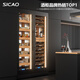 Xinchao (SICAO) high-end customized constant temperature wine cabinet embedded red wine cabinet customized white wine cabinet food dry container selection silver brushed