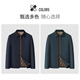 MONTAGUT Jacket Men's Autumn and Winter Water-Repellent Mulberry Silk Cotton Lapel Business Casual Cotton Jacket Navy 52
