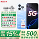 Huawei mobile phone Huawei's new 5G phone is launched 80Pro smart selection series supports infrared 6100mAh Kunlun glass double five-star drop resistance earthquake warning in-store Mate optional 8GB+256GB Xinghai Blue 12 installments interest-free