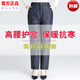 Jia'an middle-aged and elderly large size loose women's outer wear duck pants thickened warm cotton pants winter high-waisted duck pants for men and women women's black M recommended 90-105 Jin Jin equals 0.5 kg
