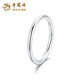 Lao Fengxiang 2025 new plain ring platinum ring aperture PT950 ring for men and women anniversary gift for boyfriend and girlfriend No. 10 aperture platinum ring - about 1.4g