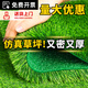 Fake turf simulated lawn green carpet outdoor artificial plastic artificial bionic outdoor insulation fence football field 2 cm newly upgraded encrypted high-quality spring grass 4.5 square meters 1.5 meters wide * 3 meters long
