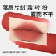 MOOEKISS lip cream matte matte not easy to fade and not easy to stain lipstick 02 red bean