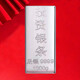 China Shuibei Silver Bar Pure Silver 9999 Solid Investment Silver Bar Silver Nugget Silver Brick Silver Material Collection Gift 1000g Investment Silver Bar 1000g