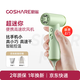 Cool Shark Super Mini Small Portable High-Speed Hair Dryer National Subsidy for Business Travel Strongly Recommends Low-Power Student Dormitory Constant Temperature Protection Hair Dryer for Girls Gifts Birthday Gifts Wilderness Green (Portable Travel)