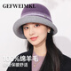GEFWEIMKL merino woolen hat for women in autumn and winter new style British versatile color-blocked curled fisherman hat retro temperament women's hat brown coffee color one size