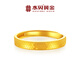 Shuibei Gold Pure Gold 999 Half Circle Crushed Ice Open Ring 5D Hard Gold Craftsmanship Birthday and Anniversary Gift for Friends Pure Gold Half Circle Crushed Ice Open Ring Gold Weight Approximately 3.5 Grams + Refund for More