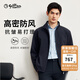 Goldlion Technology Warmth 2025 Autumn and Winter New Jacket Men's Windproof Stretch Stand Collar Simple Business Casual Jacket Navy-95 XL 180/96A Recommended 150-165Jin Jin equals 0.5 kg