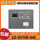 Lida fire equipment power monitor wall-mounted power monitoring host LD-DJ108-64C